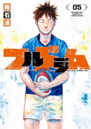 Fulldrum - Manga2.Net cover