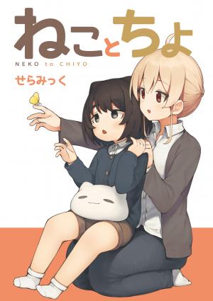 Cat & Chiyo - Manga2.Net cover