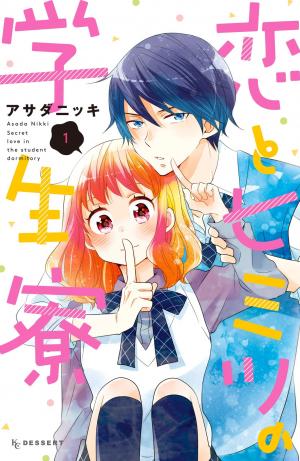Koi To Himitsu No Gakuseiryou - Manga2.Net cover
