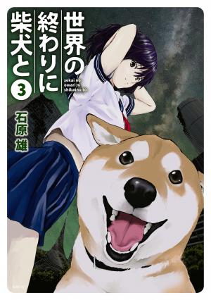 Roaming The Apocalypse With My Shiba Inu - Manga2.Net cover