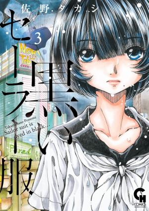 Sailor Suit Is Dyed In Black - Manga2.Net cover