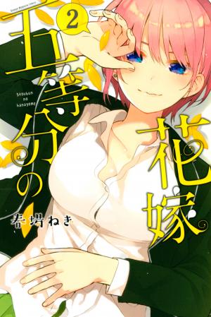 Go-Toubun No Hanayome - Manga2.Net cover
