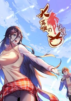 Great Hero’S Girlfriend Is Super Fierce - Manga2.Net cover