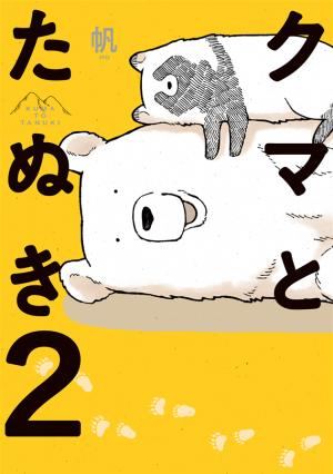 Kuma To Tanuki - Manga2.Net cover