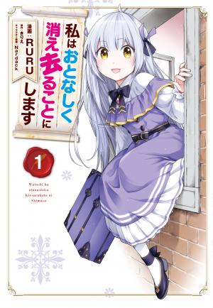 I Will Go And Disappear Obediently - Manga2.Net cover