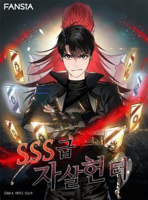 Sss-Class Suicide Hunter - Manga2.Net cover