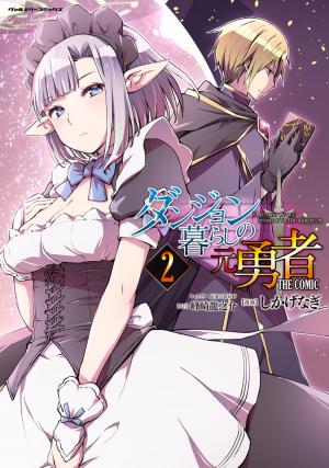 Dungeon Kurashi No Moto Yuusha - Manga2.Net cover