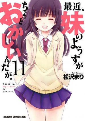 Saikin, Imouto No Yousu Ga Chotto Okashii N Da Ga. - Manga2.Net cover
