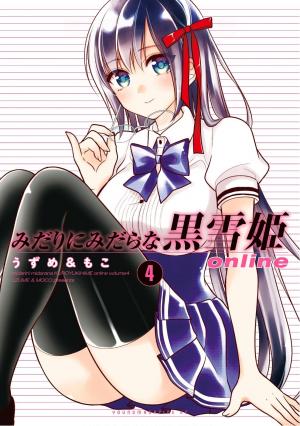 Midarini Midarana Kuroyukihime Online - Manga2.Net cover