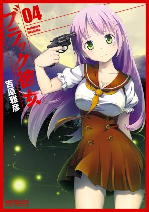 Black Kanojo - Manga2.Net cover