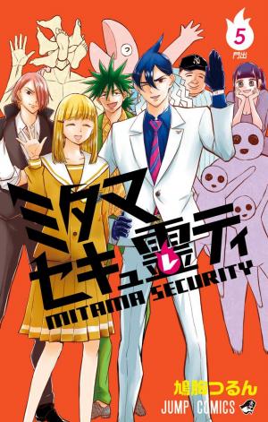 Mitama Security: Spirit Busters - Manga2.Net cover