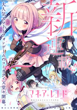 Magia Record - Manga2.Net cover
