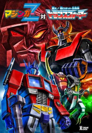 Mazinger Z Vs. Transformers - Manga2.Net cover