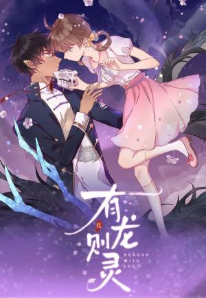 Dragon With Luv - Manga2.Net cover