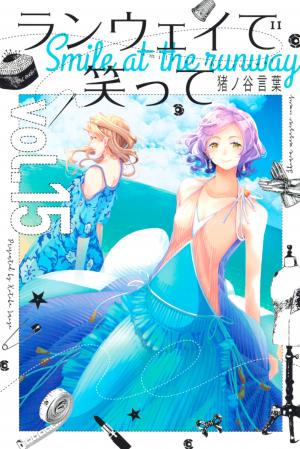 Runway De Waratte - Manga2.Net cover