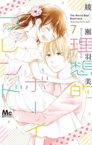 Risouteki Boyfriend - Manga2.Net cover