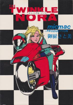 Twinkle Nora - Manga2.Net cover