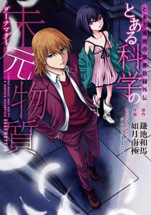 A Certain Scientific Dark Matter - Manga2.Net cover