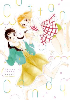 Cotton Candy - Manga2.Net cover