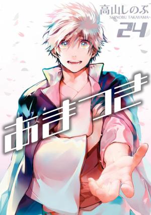 Amatsuki - Manga2.Net cover