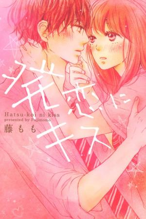 Hatsukoi Ni Kiss - Manga2.Net cover