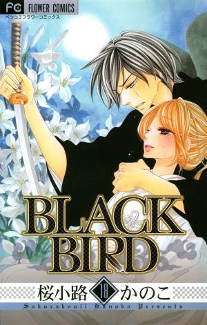 Black Bird - Manga2.Net cover