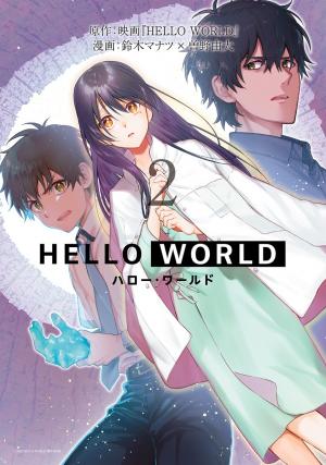 Hello World - Manga2.Net cover