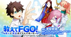 Oshiete Fgo! Ijin To Shinwa No Grand Order - Manga2.Net cover