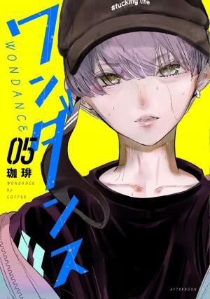 Wondance - Manga2.Net cover