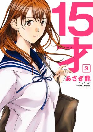 15-Sai (Asagi Ryuu) - Manga2.Net cover
