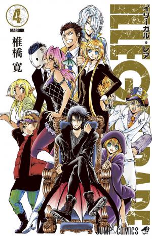Illegal Rare - Manga2.Net cover