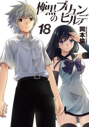 Gokukoku No Brynhildr - Manga2.Net cover