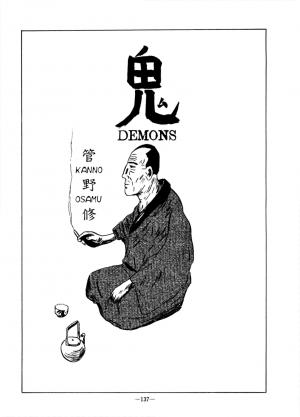 Oni - Manga2.Net cover