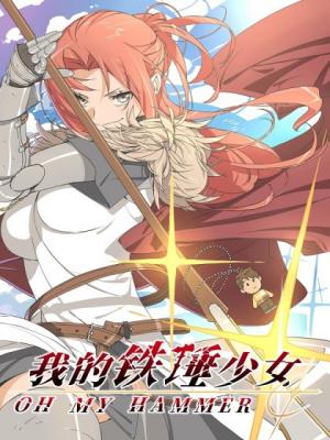 My Hammer Girl - Manga2.Net cover