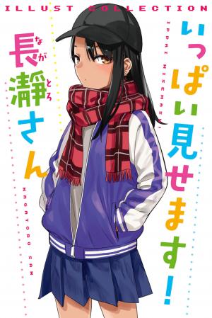Please Don't Bully Me, Nagatoro Comic Anthology - Manga2.Net cover