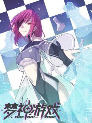 Divine Realm - Manga2.Net cover