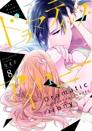 Dramatic Irony - Manga2.Net cover