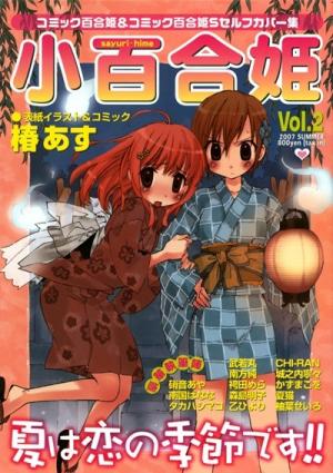 Sayuri Hime - Manga2.Net cover