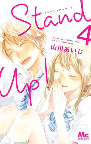 Stand Up! (Yamakawa Aiji) - Manga2.Net cover
