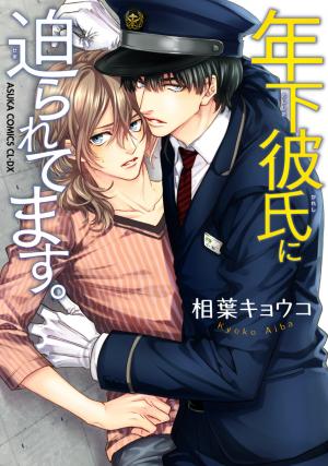 Toshishita Kareshi Ni Semararetemasu - Manga2.Net cover