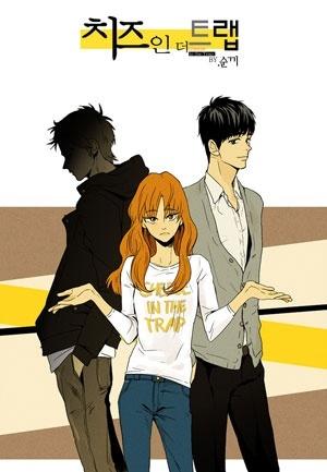 Cheese In The Trap - Manga2.Net cover