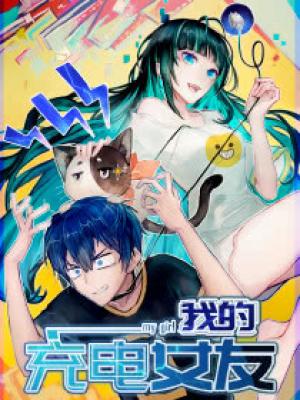 My Charging Girlfriend - Manga2.Net cover