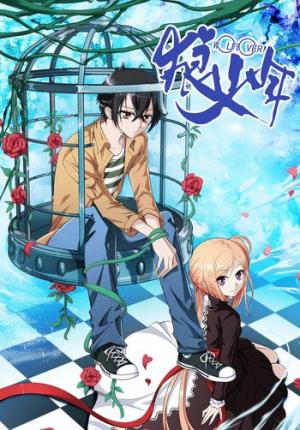 Wolf Boy - Manga2.Net cover