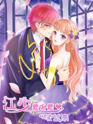 Childe Jiang, Would You Marry Me? - Manga2.Net cover