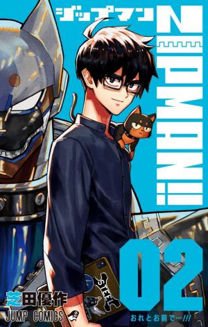 Zipman!! - Manga2.Net cover