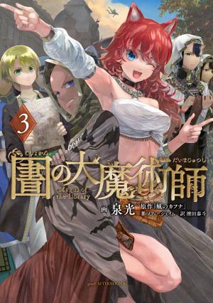 Toshokan No Daimajutsushi - Manga2.Net cover