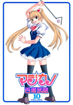 Magikano - Manga2.Net cover