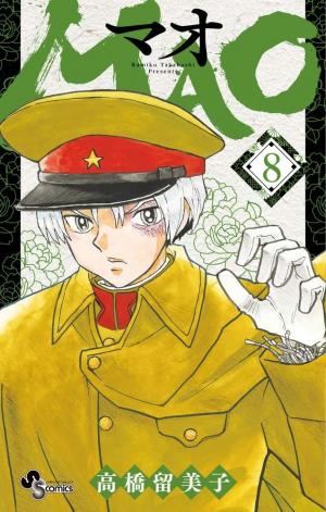 Mao - Manga2.Net cover