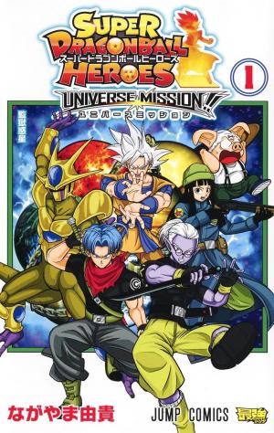Super Dragon Ball Heroes: Universe Mission - Manga2.Net cover