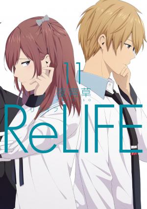 Relife - Manga2.Net cover
